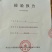 芡实米！芡实！苏芡！