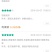 枸橘苗，构橘树苗，积壳树苗