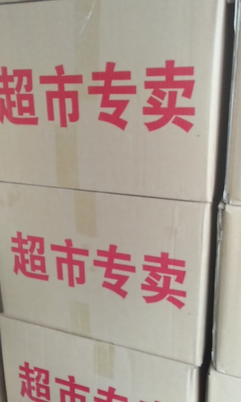 优质腐竹