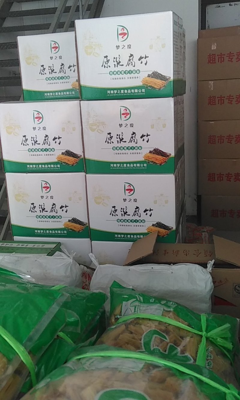 优质腐竹