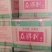 优质腐竹