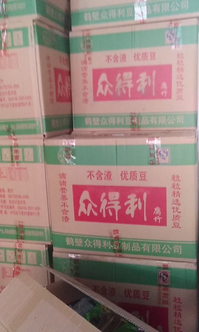 优质腐竹