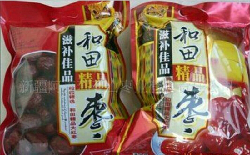 新疆大枣