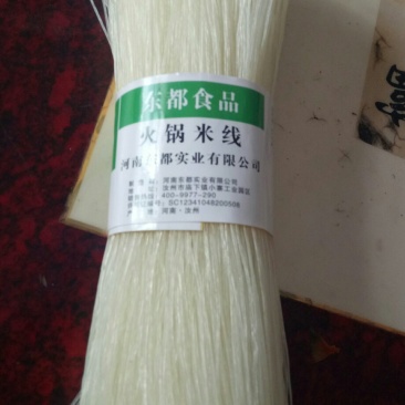 东都火锅米线，好吃不贵
