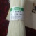 东都火锅米线，好吃不贵