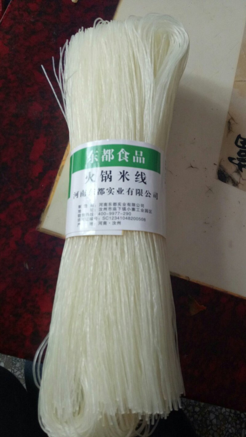 东都火锅米线，好吃不贵