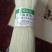 东都火锅米线，好吃不贵