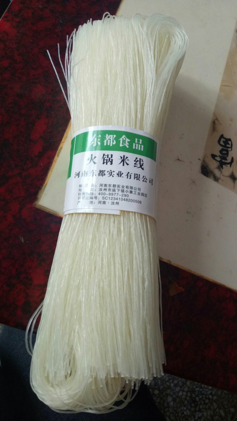 东都火锅米线，好吃不贵