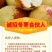 沾化冬枣百果之王脆甜无渣