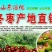 沾化冬枣我家冬枣最好吃😊