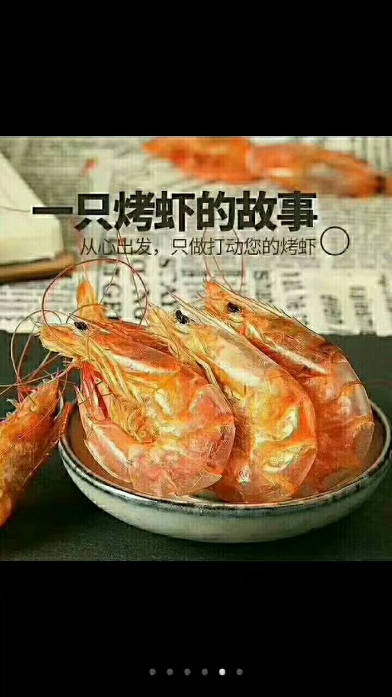 烤虾无盐虾皮