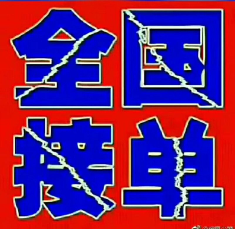 冬枣