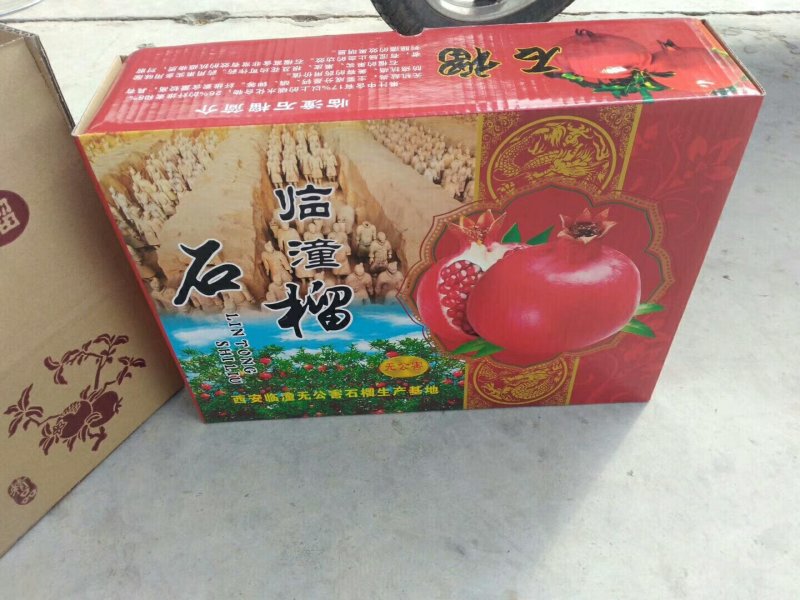 临潼石榴.大量上去市！，5斤6个一箱代发32元包邮