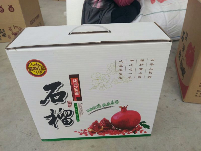 临潼石榴.大量上去市！，5斤6个一箱代发32元包邮