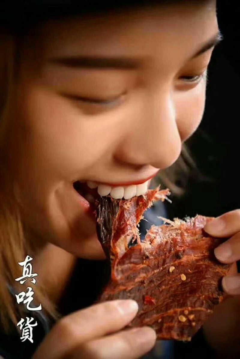 牛肉干自然风干味道杠杠滴