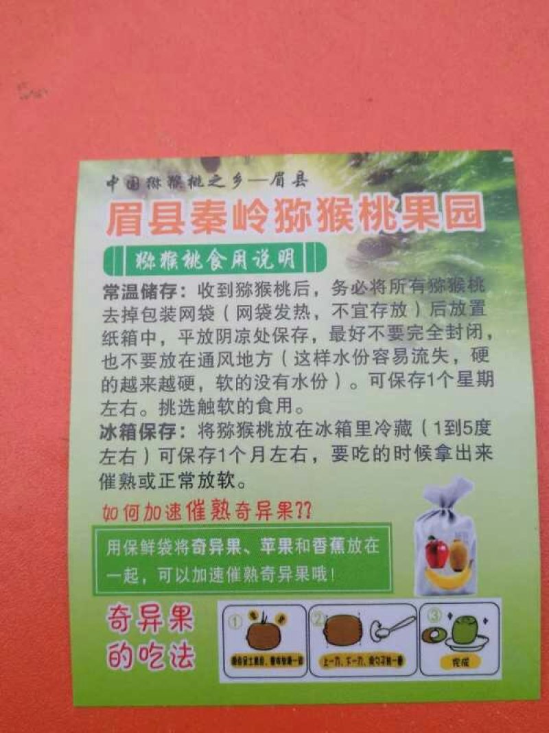 徐香