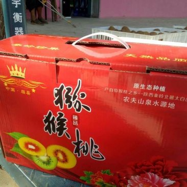徐香猕猴桃