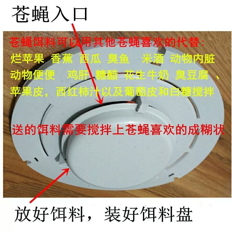 厂家直销高效捕蝇器苍蝇诱捕器环保捕蝇神器苍蝇笼
