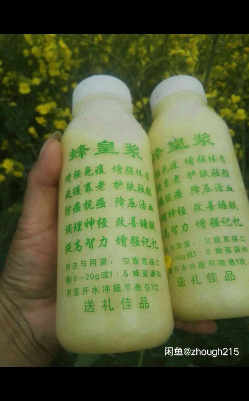 槐花蜜，椴树蜜，等…
