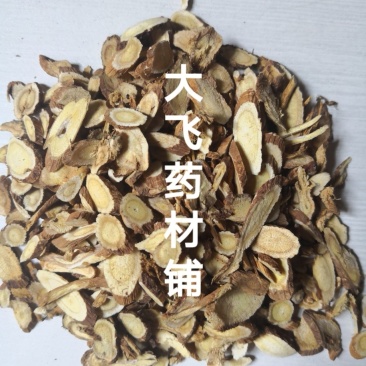 红芪甘肃1公斤起批无硫无硫无添加不包邮正品