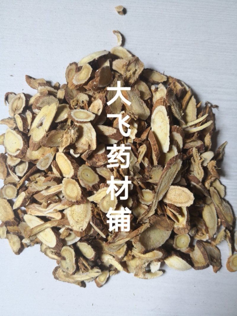 红芪甘肃1公斤起批无硫无硫无添加不包邮正品
