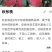 秋彤桃苗，，，，，，，，