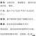 秋彤桃苗，，，，，，，，