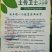 土传病害的克星——土传卫士360