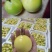 黄金百香果