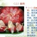超大黑老虎（布福娜）鲜果
