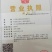 哈斯林肯牛油果树苗高50/60cm
