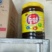 纯正土蜂蜜