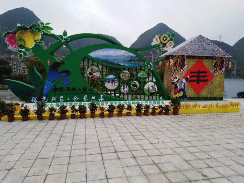 林下养殖基地