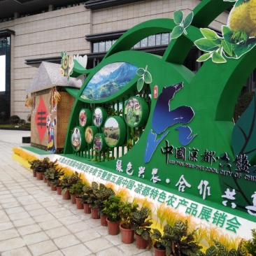 林下养殖基地