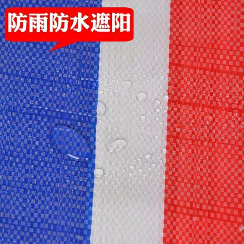 彩条布三色彩条布防水防晒加厚防雨布户外遮阳装修防尘塑料油