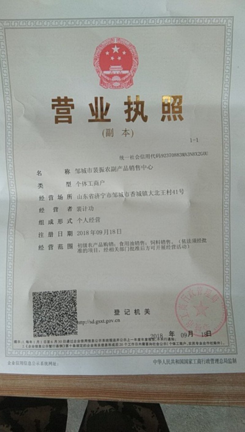 紫薯紫罗兰