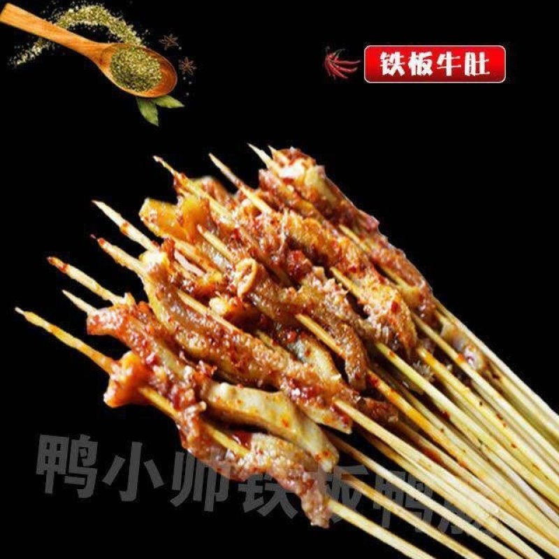 干净，美味，新鲜，鸭肠串批发