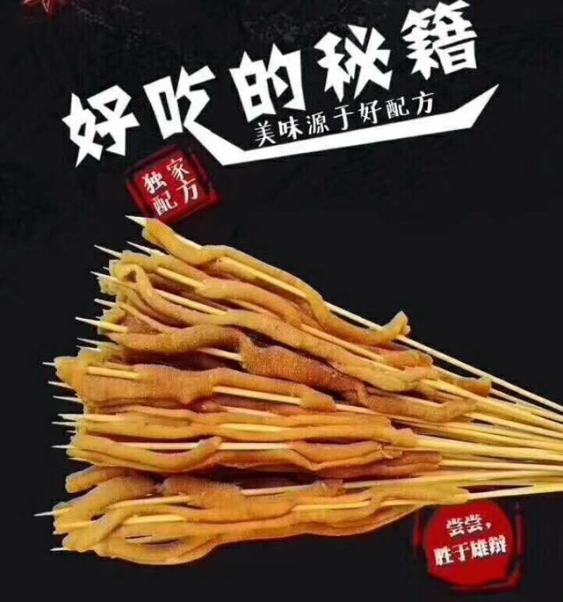 干净，美味，新鲜，鸭肠串批发