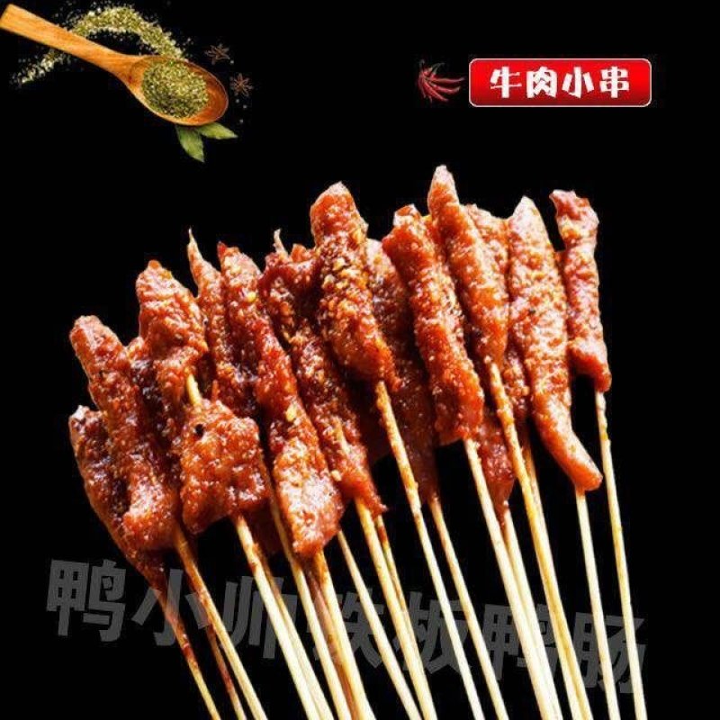 干净，美味，新鲜，鸭肠串批发