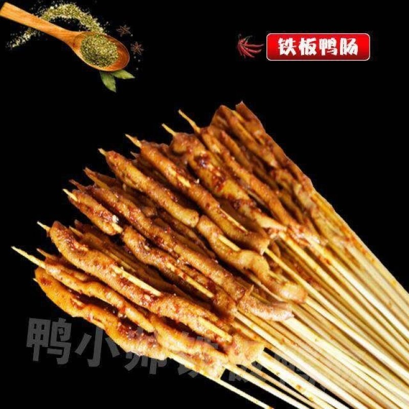 干净，美味，新鲜，鸭肠串批发