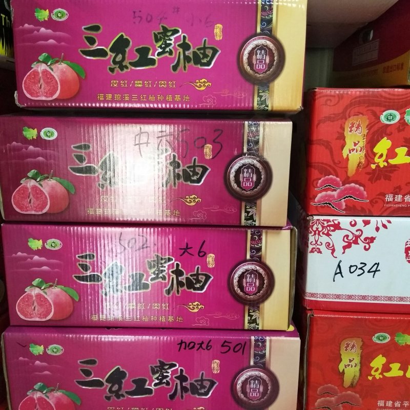 小六到大六各种规格都有