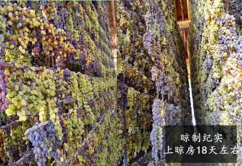葡萄干