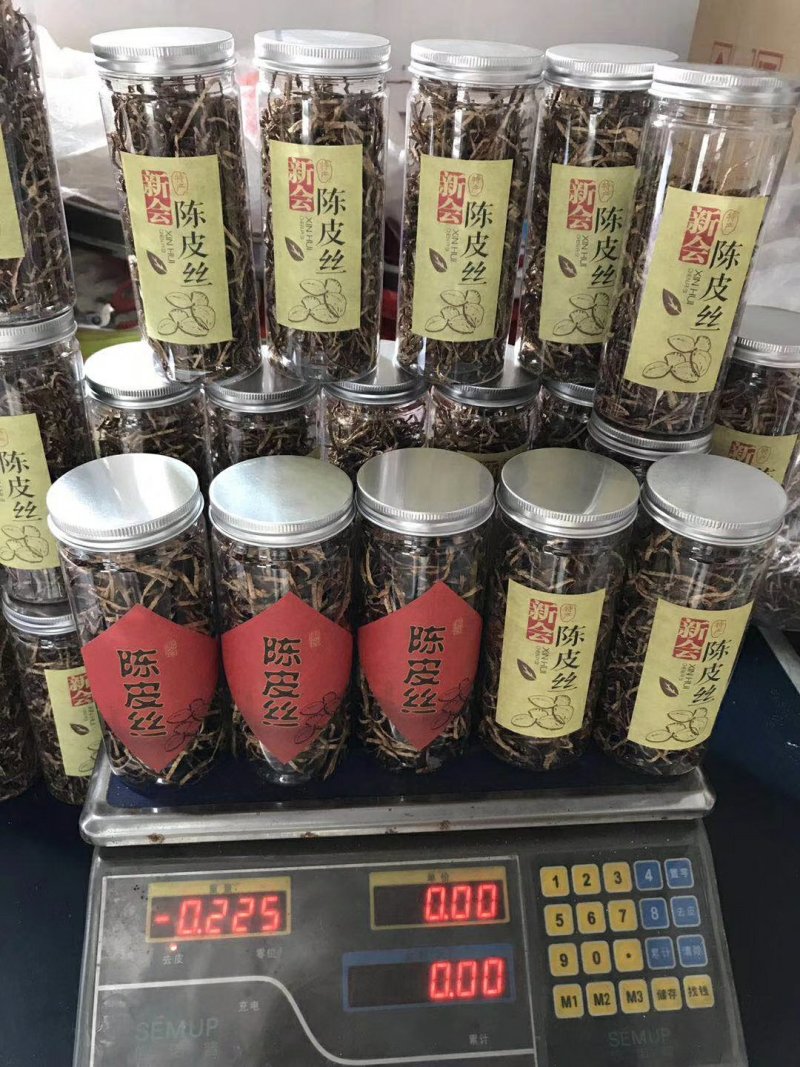 陈皮