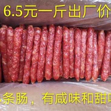 江门香肠，烧烤，快餐，饭店等商用肠