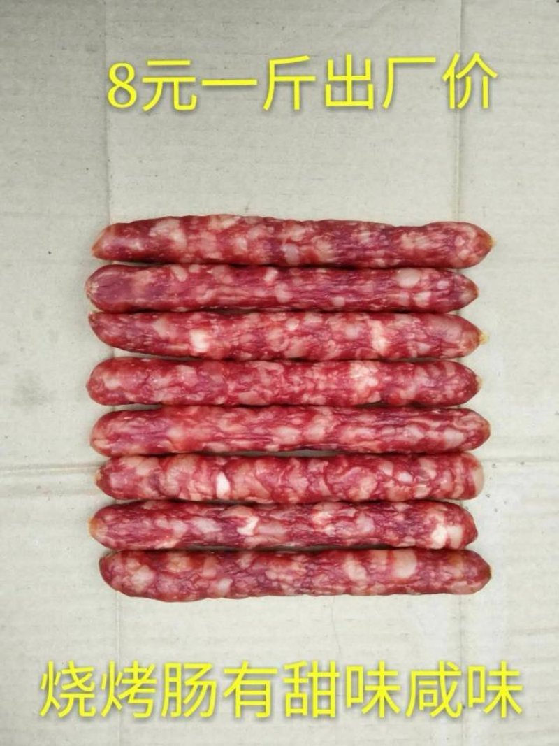 江门香肠，烧烤，快餐，饭店等商用肠