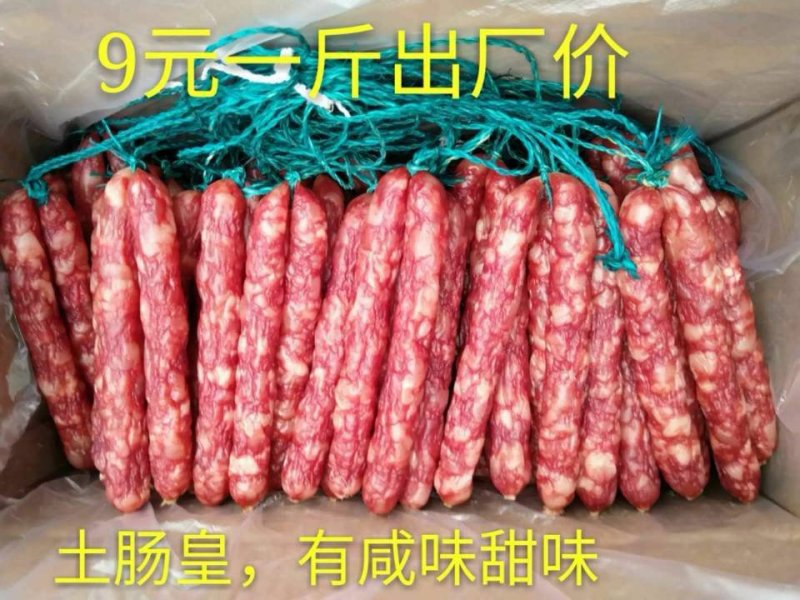 江门香肠，烧烤，快餐，饭店等商用肠