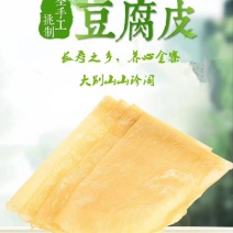 豆腐皮