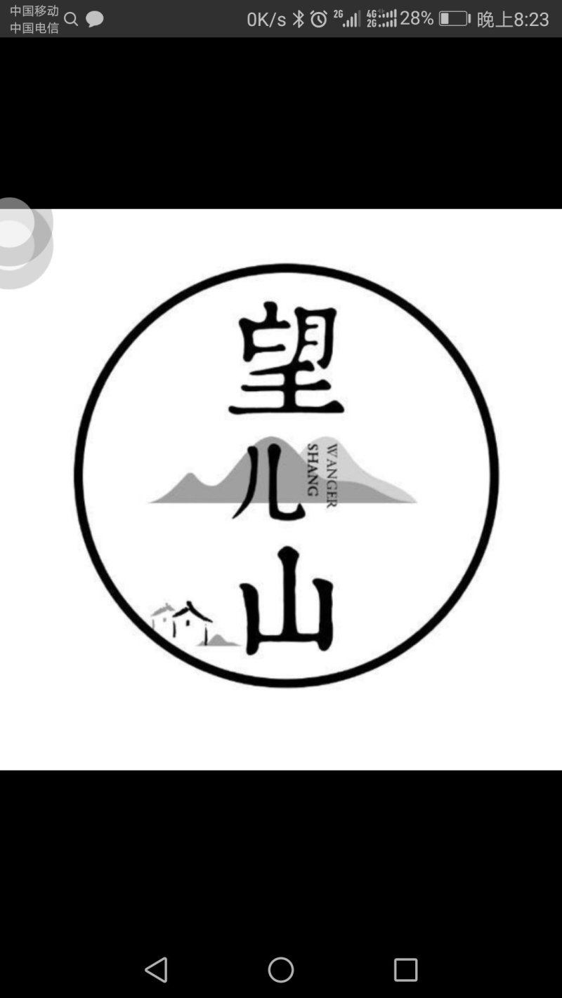 豆腐皮