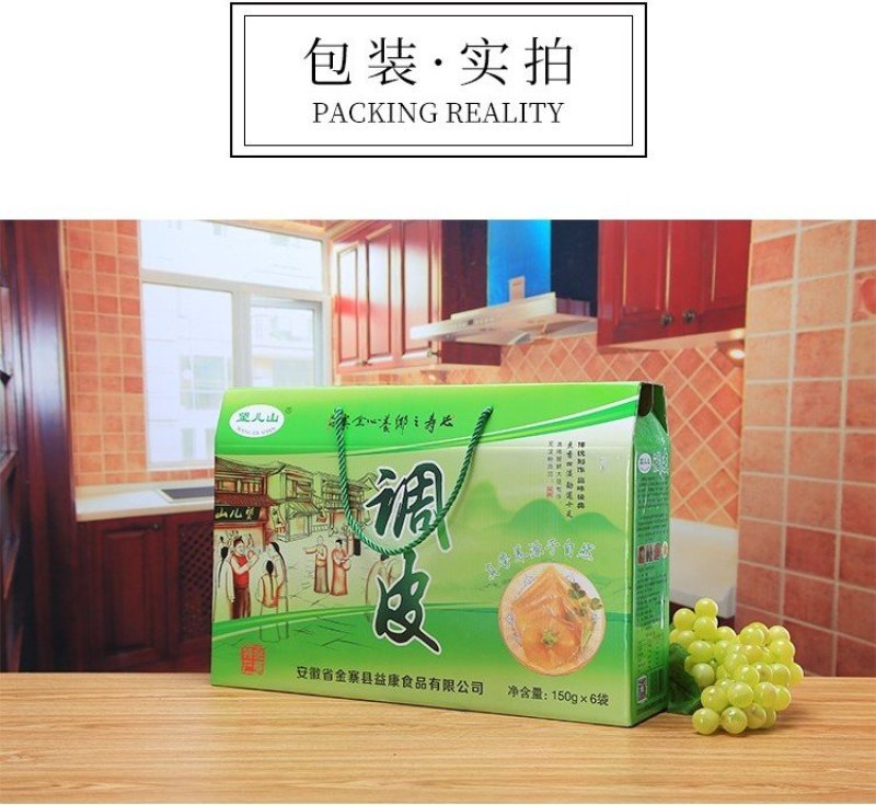 豆腐皮