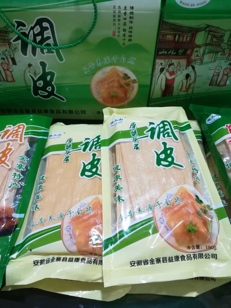 豆腐皮